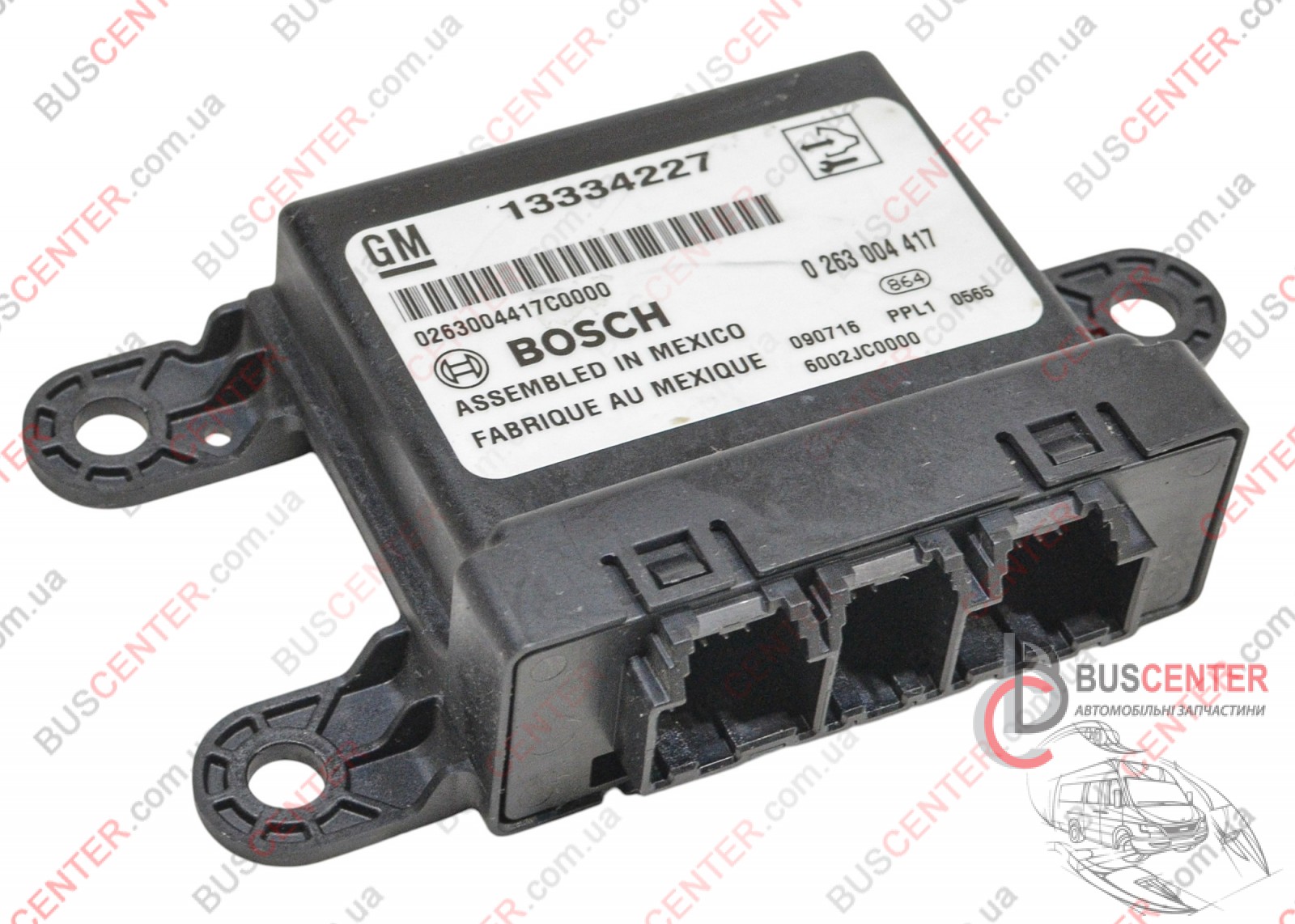 Фотографія запчастини Блок управління парктроником