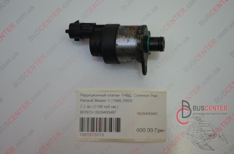 Фотографія запчастини Редукційний клапан ТНВД Common Rail ( дозуючий блок)