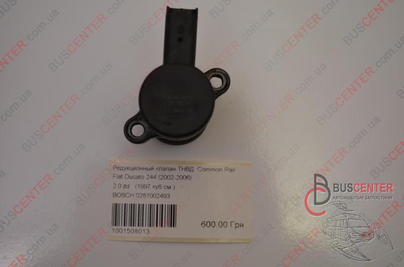 Фотографія запчастини Редукційний клапан ТНВД Common Rail