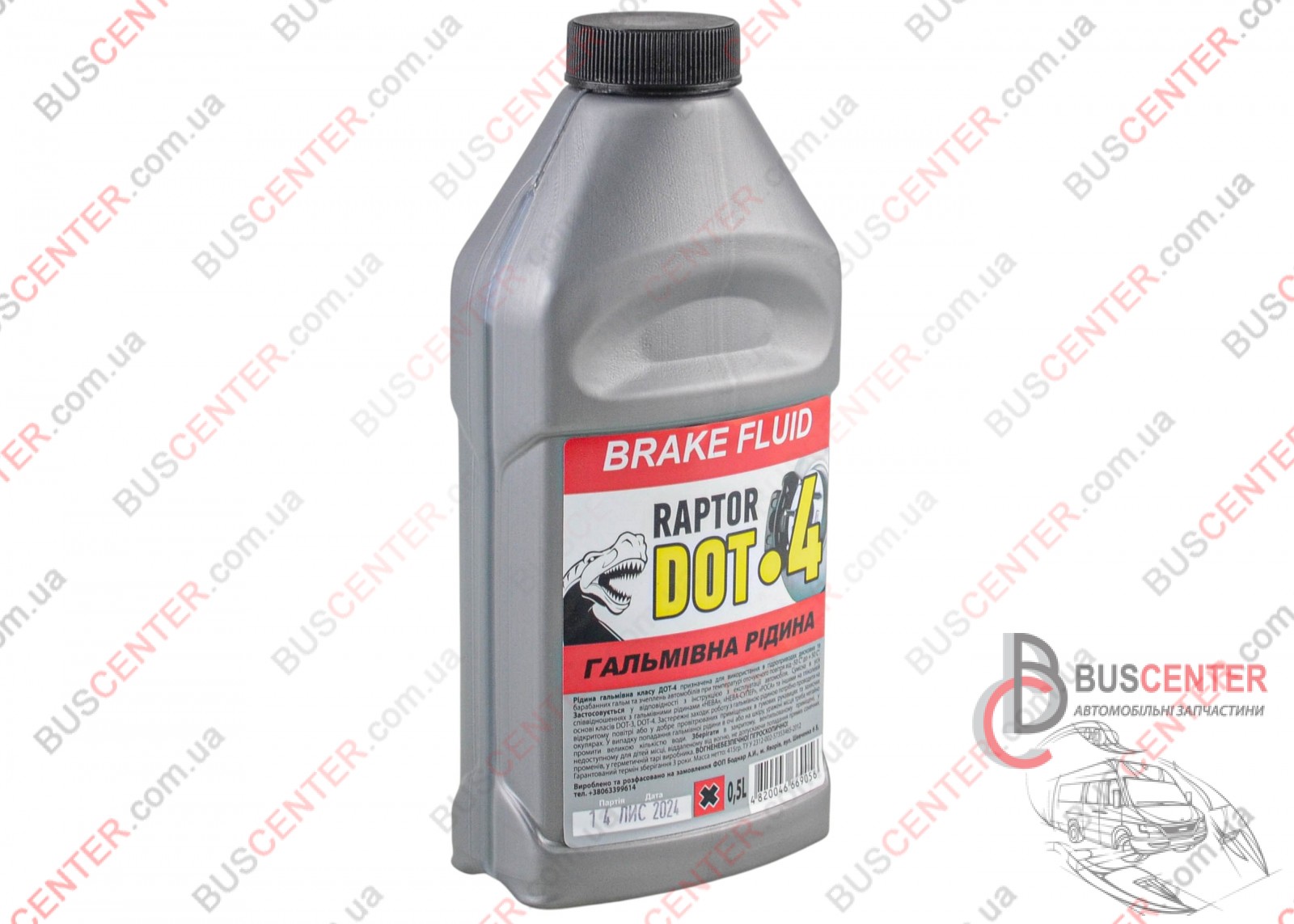Фотография запчасти Жидкость тормозная 500ml