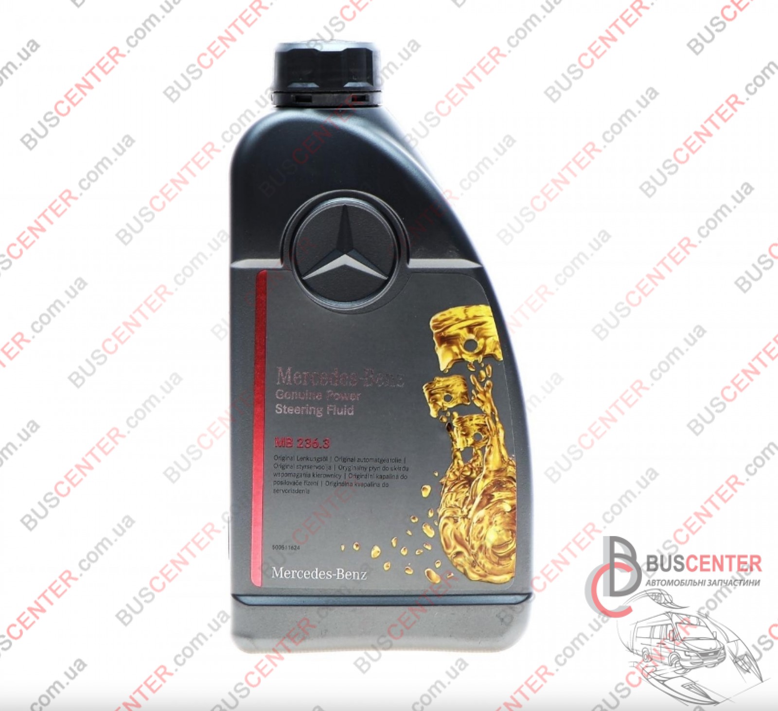 Фотографія запчастини Олія гідравлічна 1L (MB 236.3 жовте)